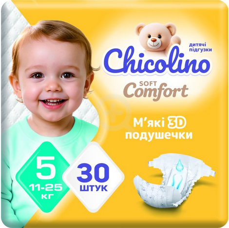 Chicolino Soft comfort підгузники дитячі 5р (11-25кг) 30шт